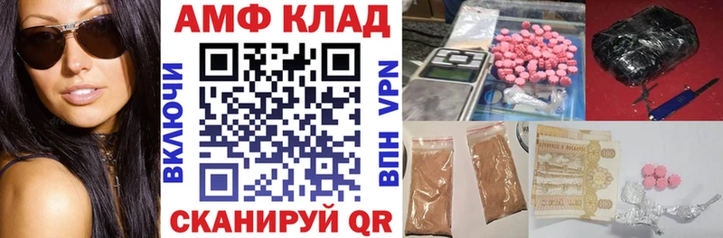 Амфетамин 98% купить сайты Алдан