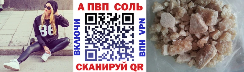 Alfa_PVP СК  Алдан 