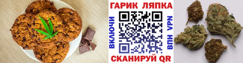 Еда ТГК конопля  цены наркотик  Алдан 