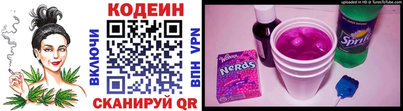 гидра маркетплейс  Алдан  Кодеиновый сироп Lean напиток Lean (лин)  цена наркотик 