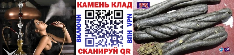 Гашиш hashish Алдан