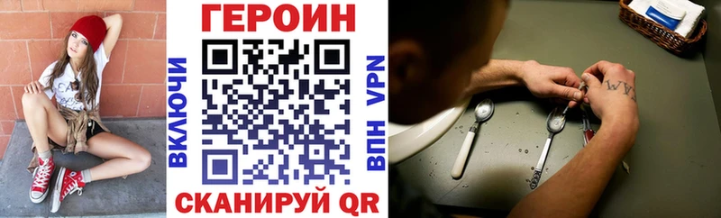 сколько стоит  Алдан  OMG рабочий сайт  Героин афганец 