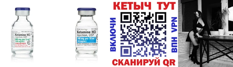КЕТАМИН ketamine  купить наркотик  Алдан 