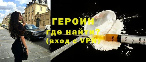 дживик Абинск