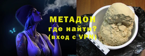 прущая мука Абаза