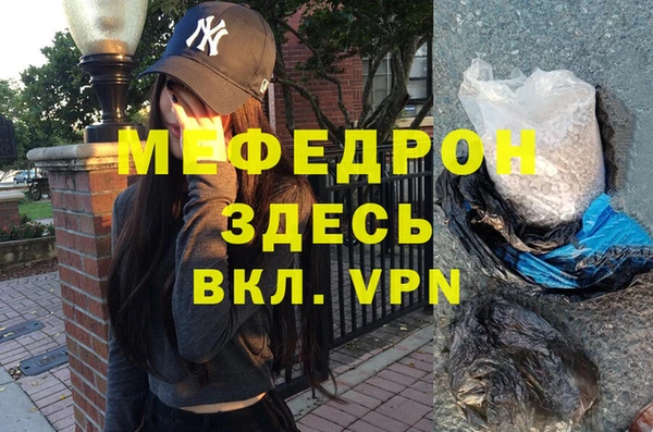 прущая мука Абаза