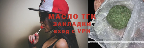 прущая мука Абаза