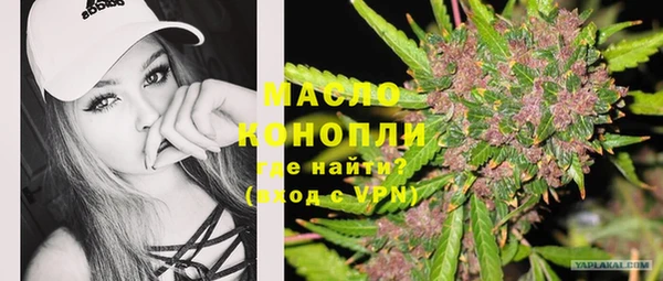 гашишное масло Сосновый Бор