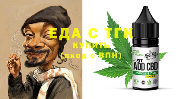 прущая мука Абаза