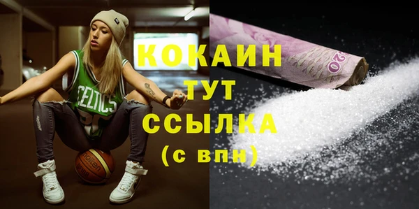 прущая мука Абаза