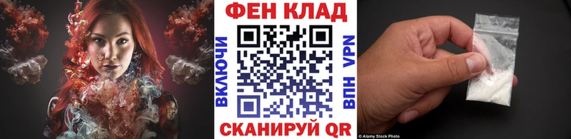 Метамфетамин кристалл kraken tor Алдан