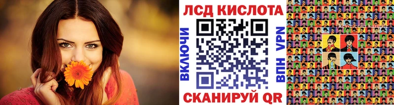 Наркотические марки 1,5мг  купить наркотик  Алдан 